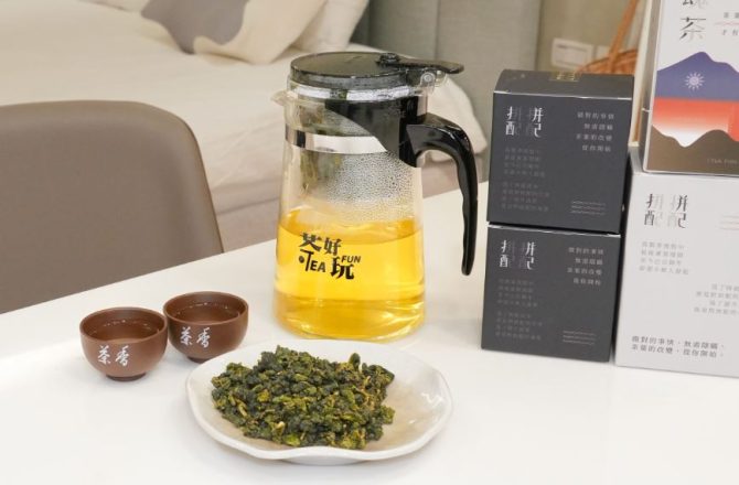 高品質茶葉推薦【茶好玩】魂茶組合，一起拼配出獨特香氣口感！