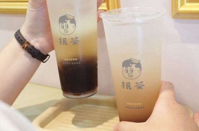 跨界聯名推薦【If 椰子水 X 抿茶 min cha】生椰洛神檸檬、生椰Q咖西西里消暑一夏！