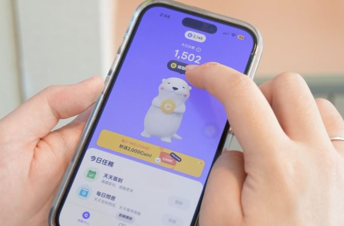 走路就可以兌換禮券? 就用【步步賺幣 APP】一起實現健康生活、換領禮品吧！文末含優惠代碼、邀請碼