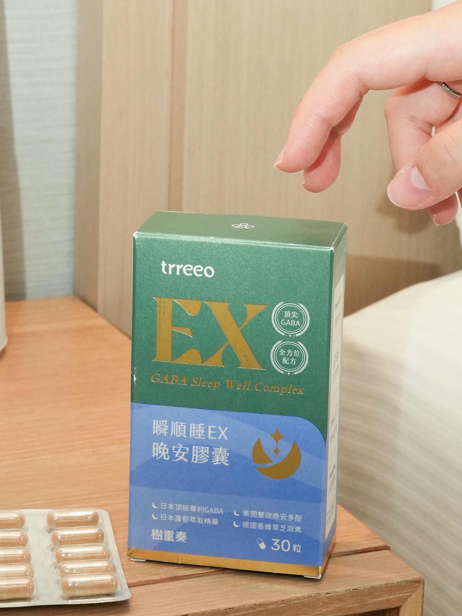 幫助入睡,好眠整夜【樹重奏-瞬順睡EX晚安膠囊】日本GABA、高濃度芝麻萃取,保健首選 - 第4張圖