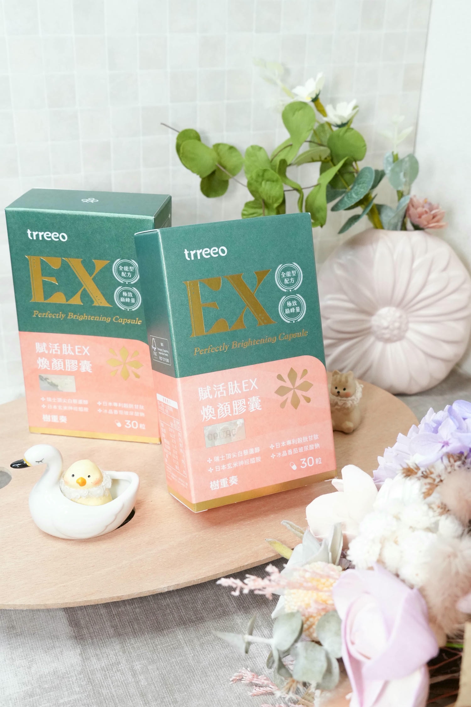 養顏保健推薦【樹重奏-賦活肽EX煥妍膠囊】奢光美顏的極致,讓我自帶蘋果光! - 第1張圖