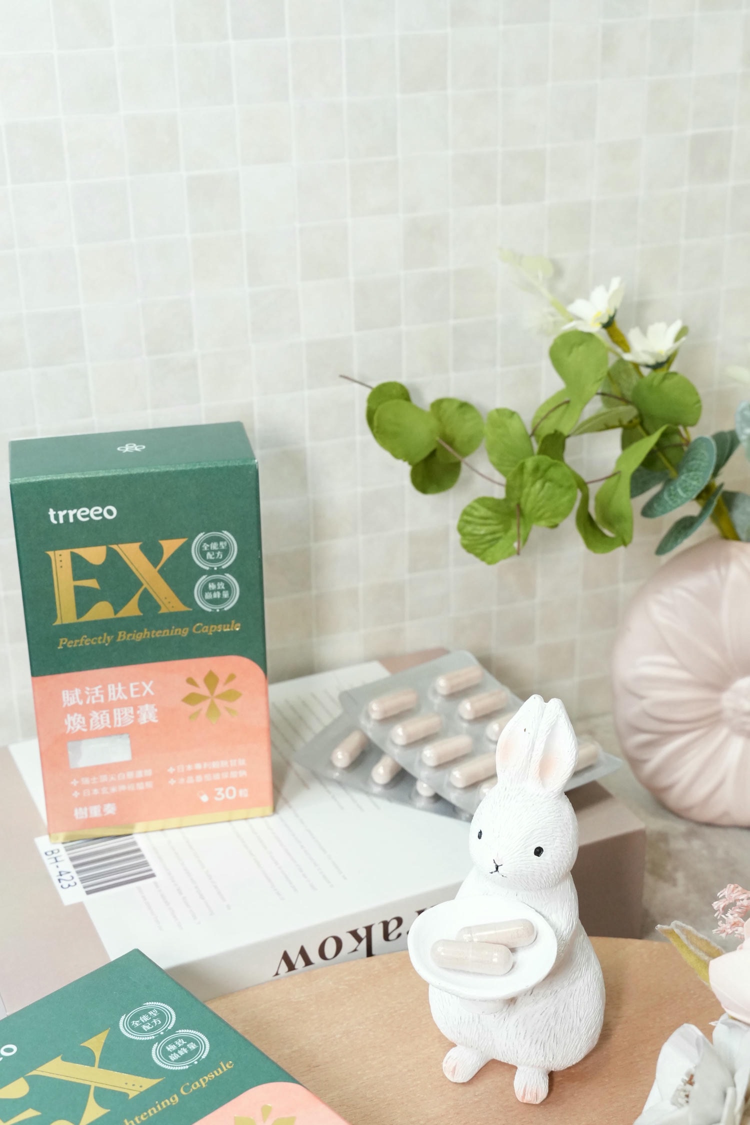 養顏保健推薦【樹重奏-賦活肽EX煥妍膠囊】奢光美顏的極致,讓我自帶蘋果光! - 第5張圖