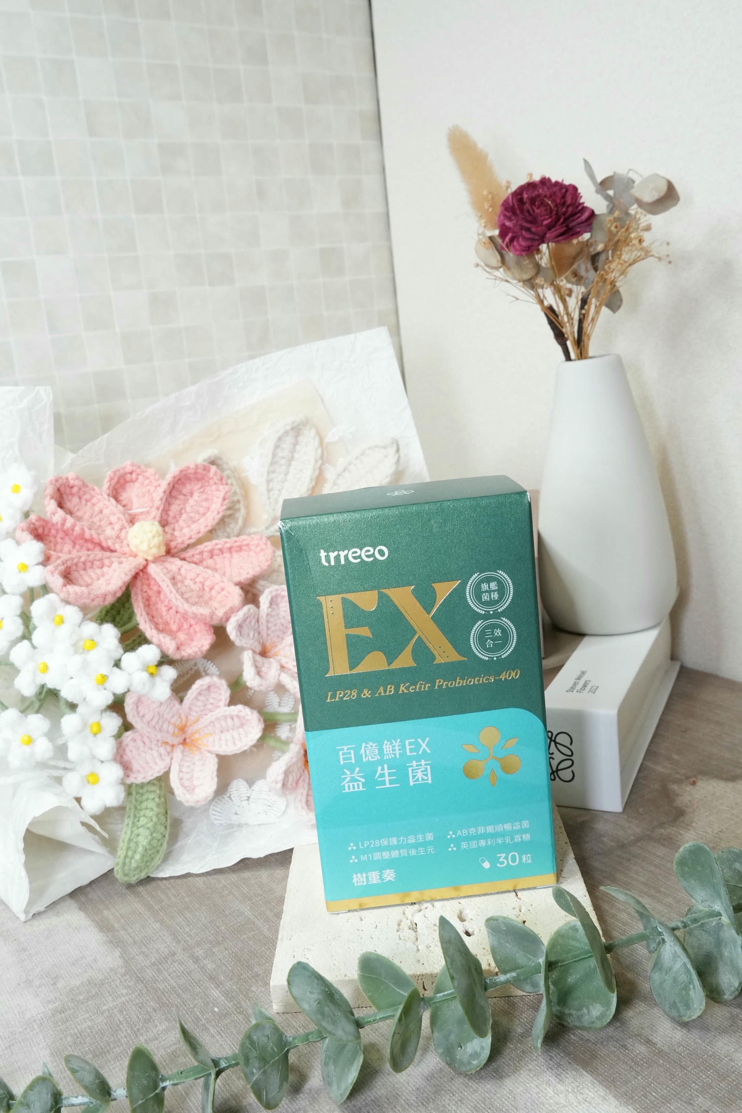 益生菌推薦【樹重奏 百億鮮EX益生菌】頂級原料足量添加,有感推薦! - 第2張圖