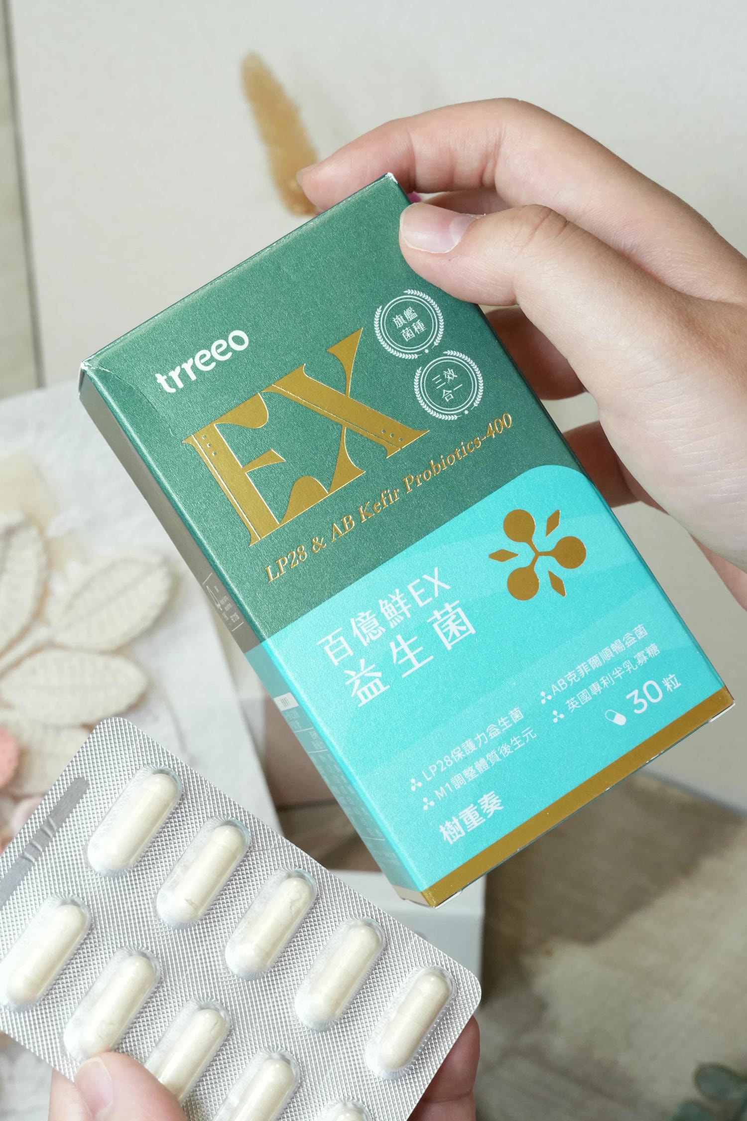 益生菌推薦【樹重奏 百億鮮EX益生菌】頂級原料足量添加,有感推薦! - 第7張圖