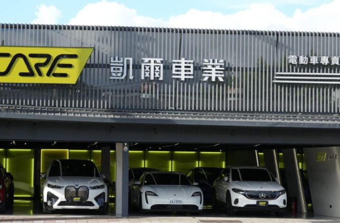 受保護的內容: 舊車換二手車經驗分享【凱爾車業】電動車專賣店，優質中古車商分享|雙北二手車購車推薦