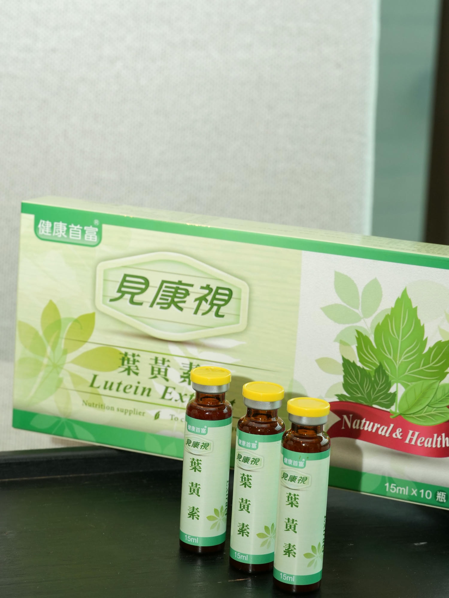 上班族、3C族必備【水解葉黃素精華飲】 健康首富葉黃素,守護晶亮的天然屏障 - 第4張圖