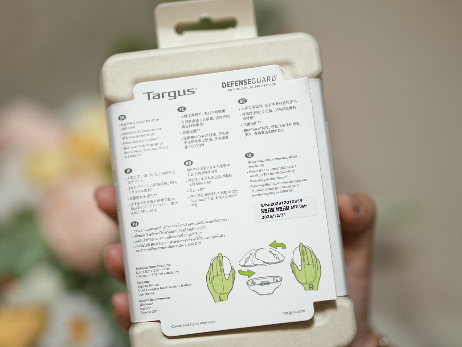 雙手人體工學設計【ErgoFlip™ EcoSmart 翻轉滑鼠】靜音按鍵與抗菌保護,帶來舒適無縫的使用感受 - 第8張圖