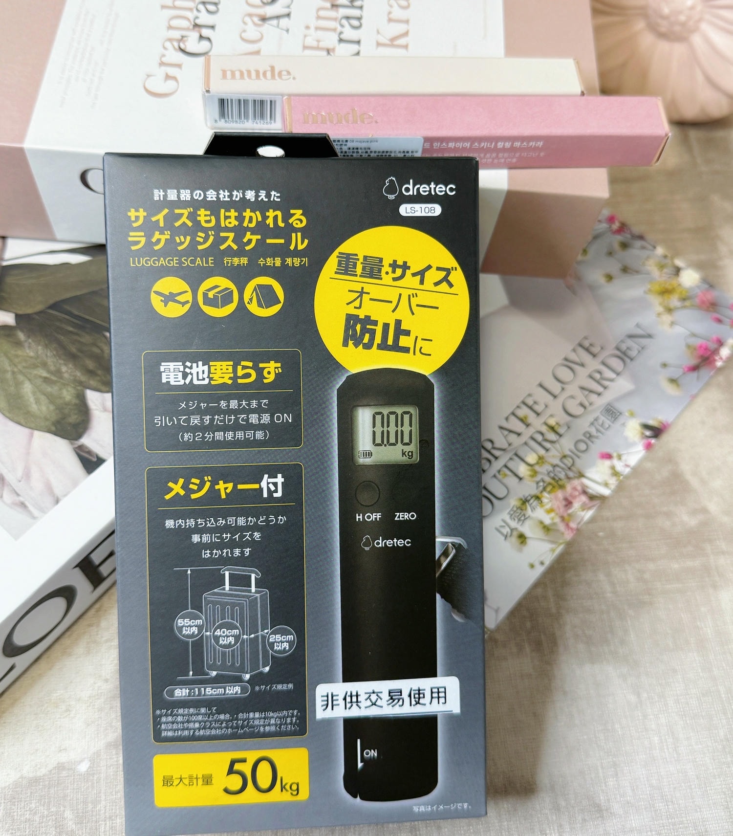 好物推薦天堂【itai_itai 痛經女子】你一定不能錯過的購物社團,快快參加七周年慶活動 - 第11張圖