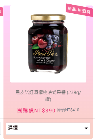 【雪坊優格團購】8/12-8/31團購限時優惠中,限量鮮乳,三個月定期購太方便! - 第2張圖