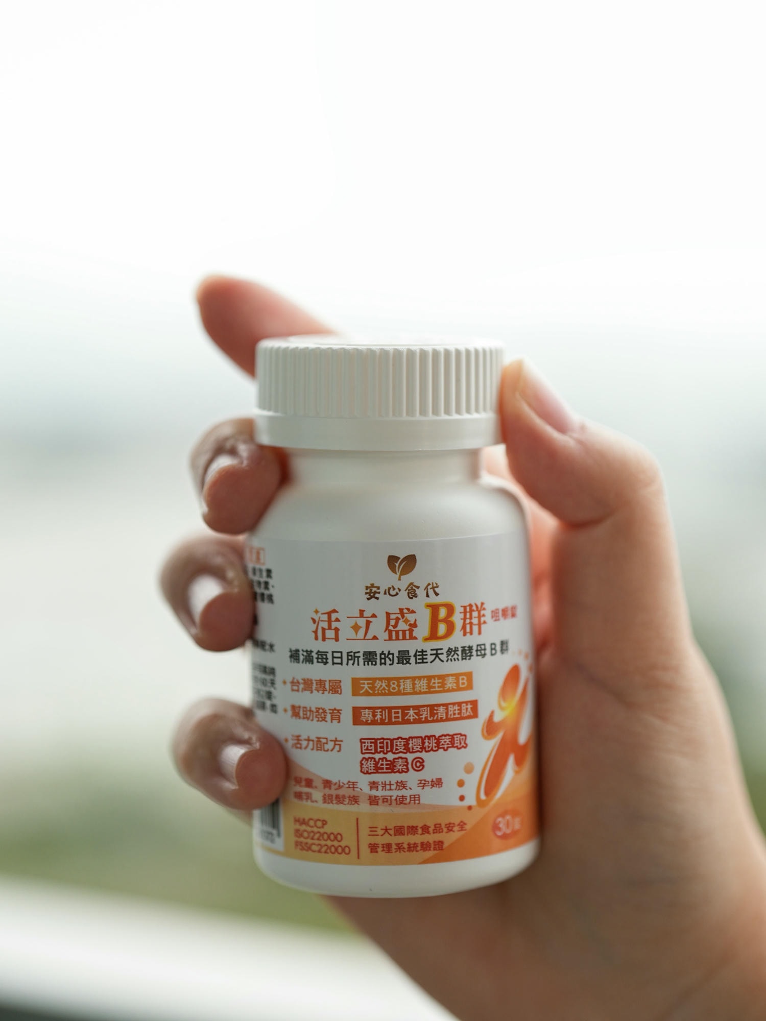 安心食代【活立盛B群咀嚼錠】補充元氣首選,好吃好吸收,讓體力與精神全滿格 - 第3張圖