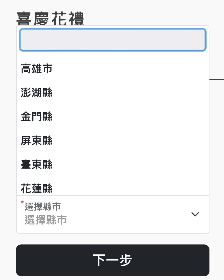 從心傳遞情感【雲花禮】說故事讓每份花禮都成為專屬故事 - 第2張圖