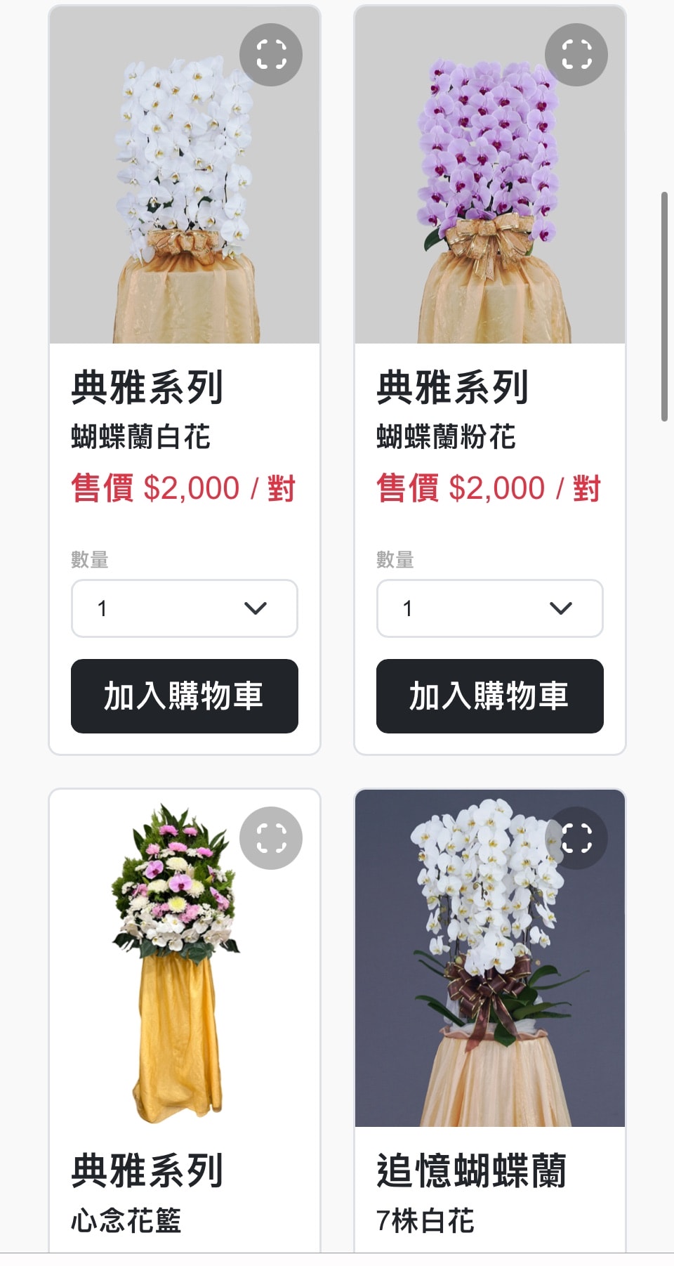 從心傳遞情感【雲花禮】說故事讓每份花禮都成為專屬故事 - 第8張圖