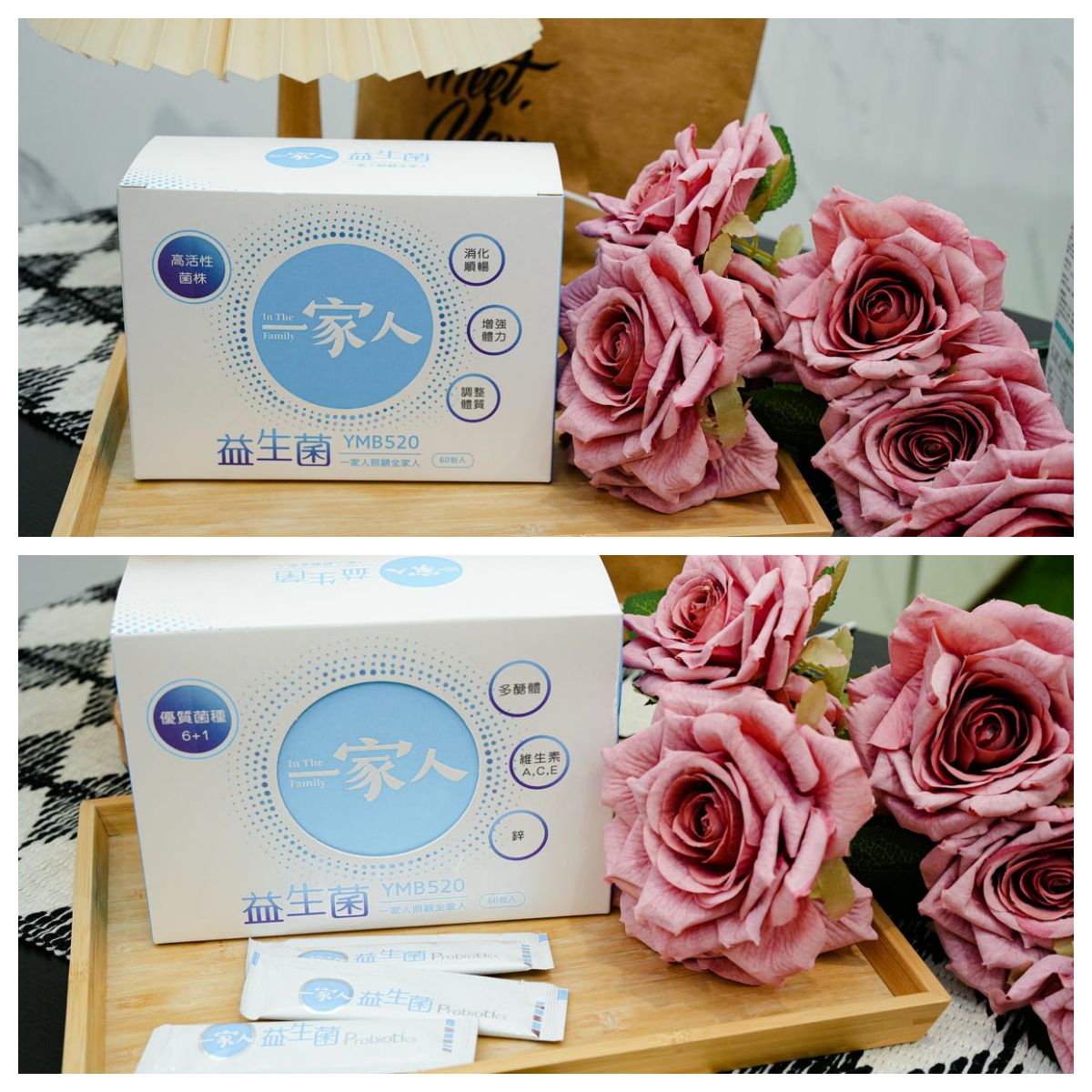 益生菌推薦及評比【2025熱門品牌益生菌完整介紹】一起買對益生菌! - 第12張圖