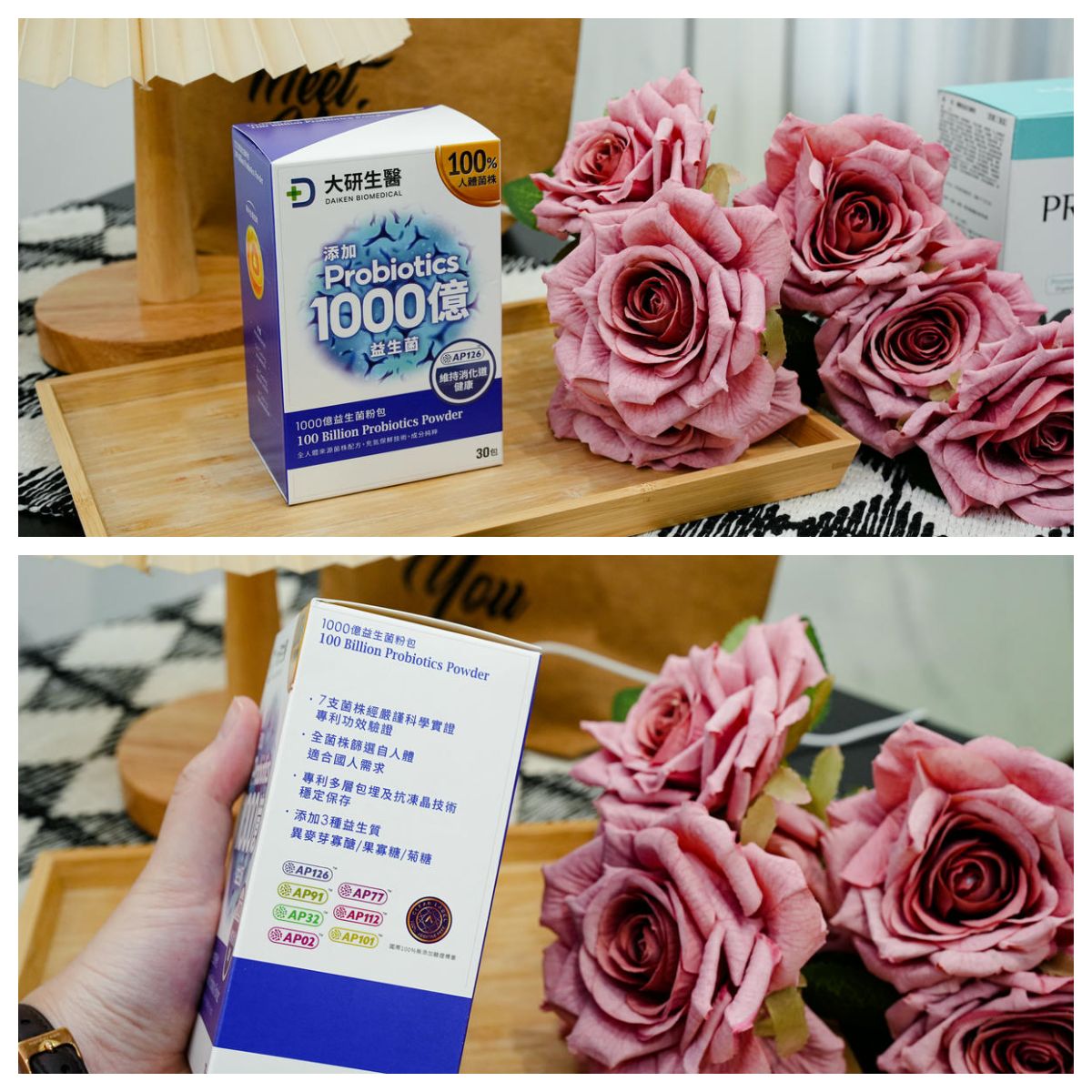 益生菌推薦及評比【2025熱門品牌益生菌完整介紹】一起買對益生菌! - 第11張圖