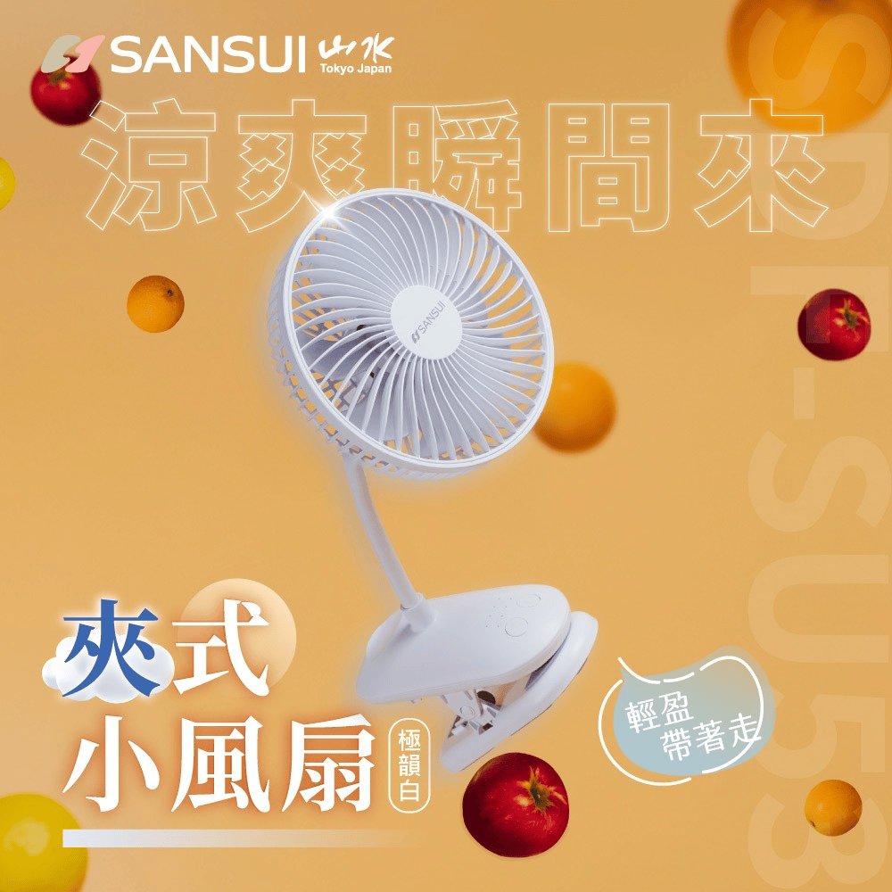 MUNICHI 沐尼黑美髮器團購|山水吸塵器、電風扇、勾勾傘限時開團優惠中💖 - 第3張圖