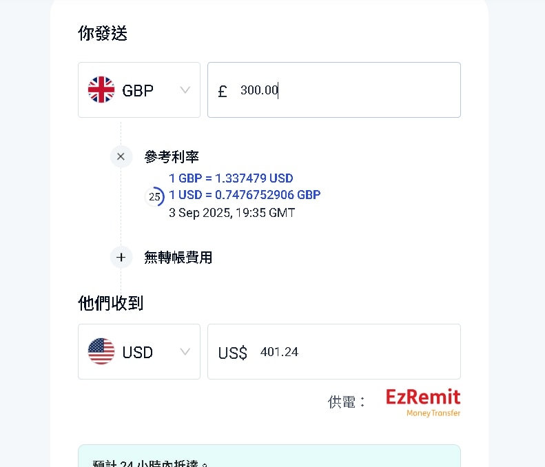 【iFAST Global Bank】英國銀行開戶、外幣跨境匯款銀行怎麼操作 - 第9張圖