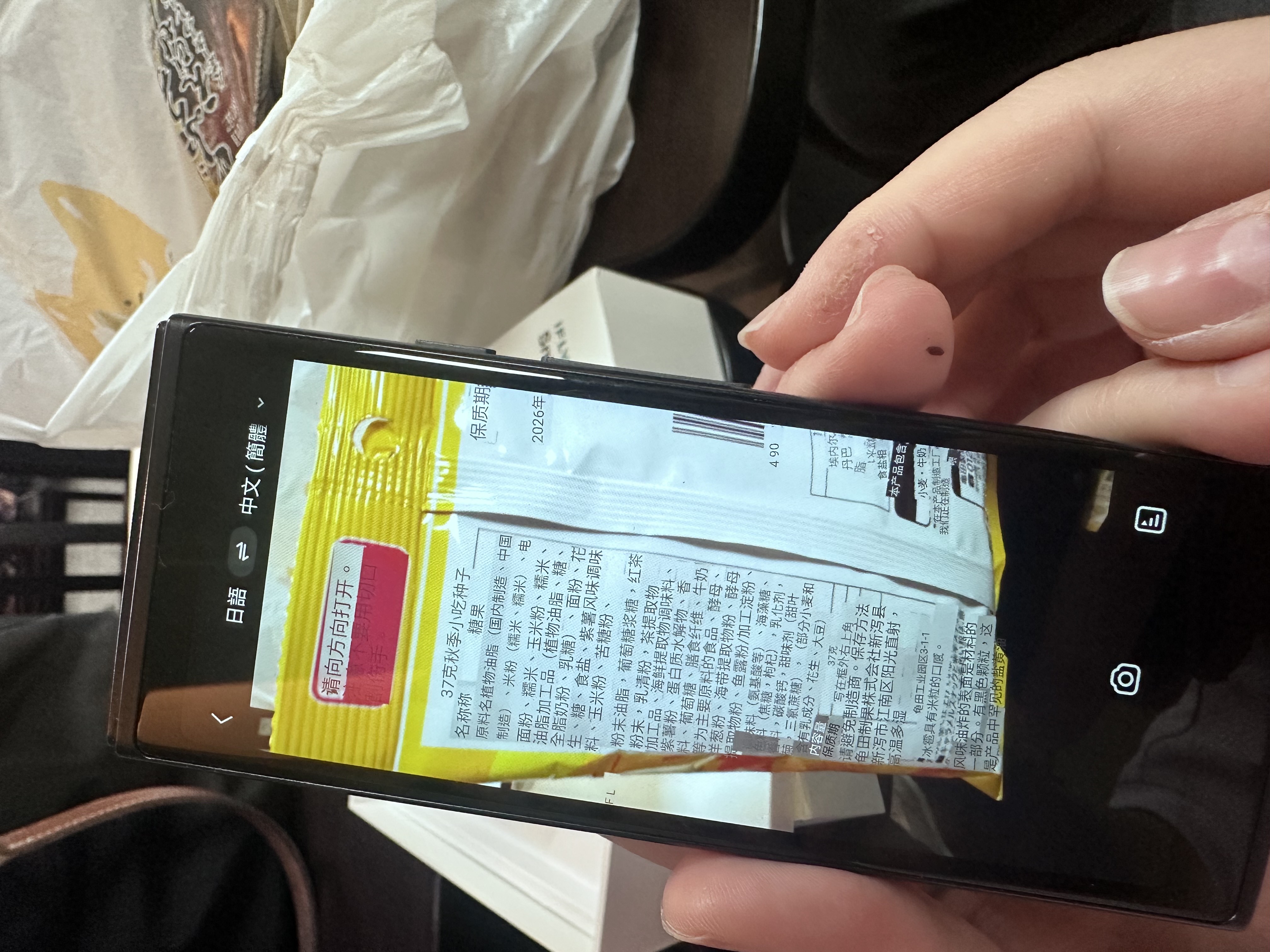 快譯通x科大iFLYTEK AI智能雙向即時翻譯機,即時口譯超迅速,旅遊、學習、商務必備好幫手! - 第10張圖 快譯通x科大iFLYTEK AI智能雙向即時翻譯機,即時口譯超迅速,旅遊、學習、商務必備好幫手!