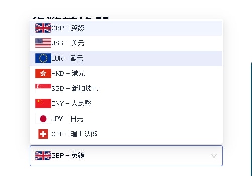 【iFAST Global Bank】英國銀行開戶、外幣跨境匯款銀行怎麼操作 - 第10張圖