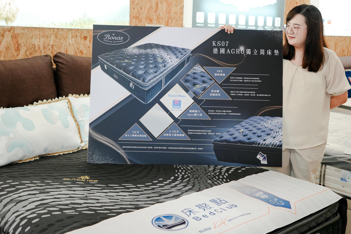 2025寢具大熱門【床聚點床墊家具量販場】新北三峽門市、全台另有五家門市唷!!! - 第7張圖
