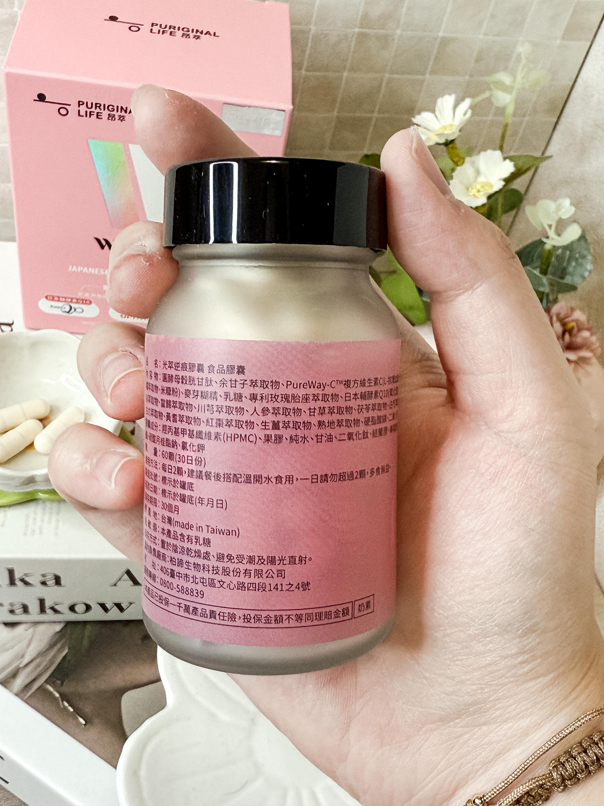 【昂萃】 明萃8合1游離型葉黃素膠囊、光萃逆痕膠囊團購中,從原料到製程,讓我安心的保健品 - 第3張圖