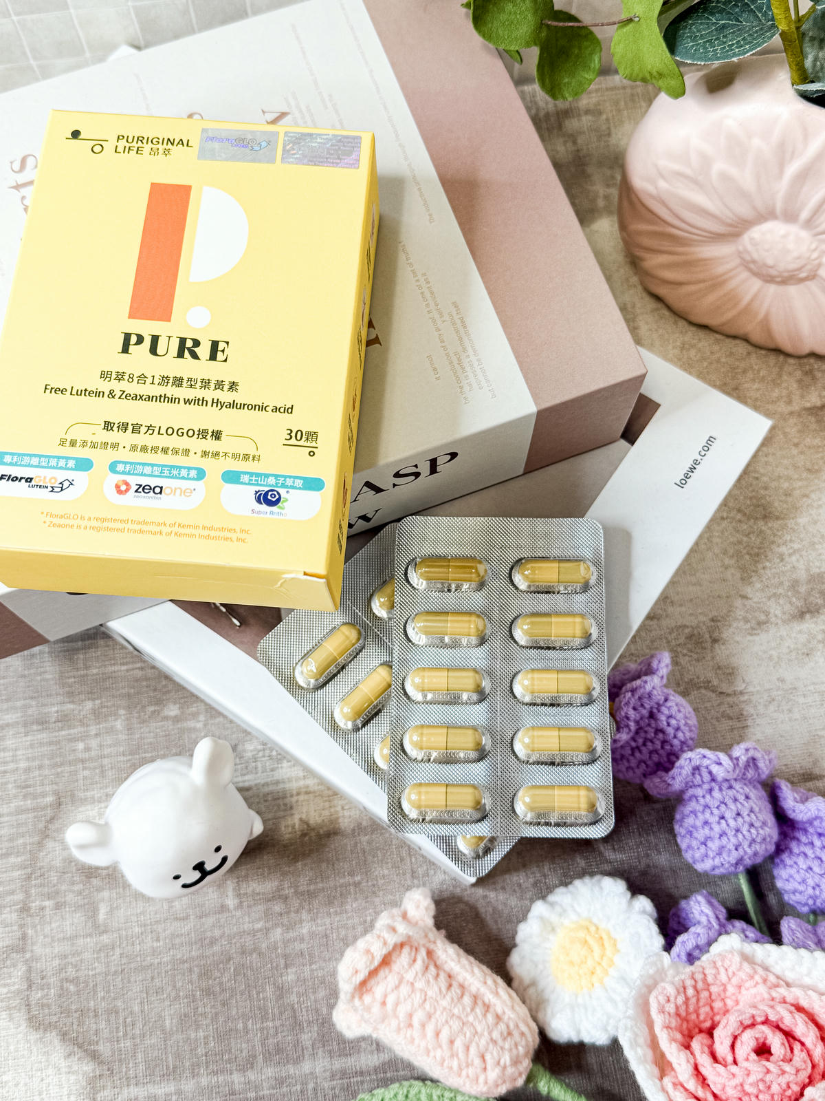 【昂萃】 明萃8合1游離型葉黃素膠囊、光萃逆痕膠囊團購中,從原料到製程,讓我安心的保健品 - 第11張圖