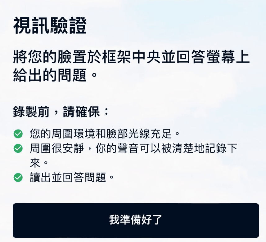 【iFAST Global Bank】英國銀行開戶、外幣跨境匯款銀行怎麼操作 - 第4張圖