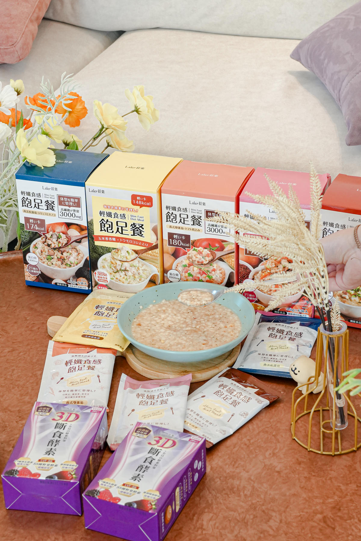 我的飲控好幫手【Laler菈楽】飽足餐、3D斷食酵素,輕鬆管理體態,2025超夯代餐限時團購中🔥🔥🔥 - 第5張圖