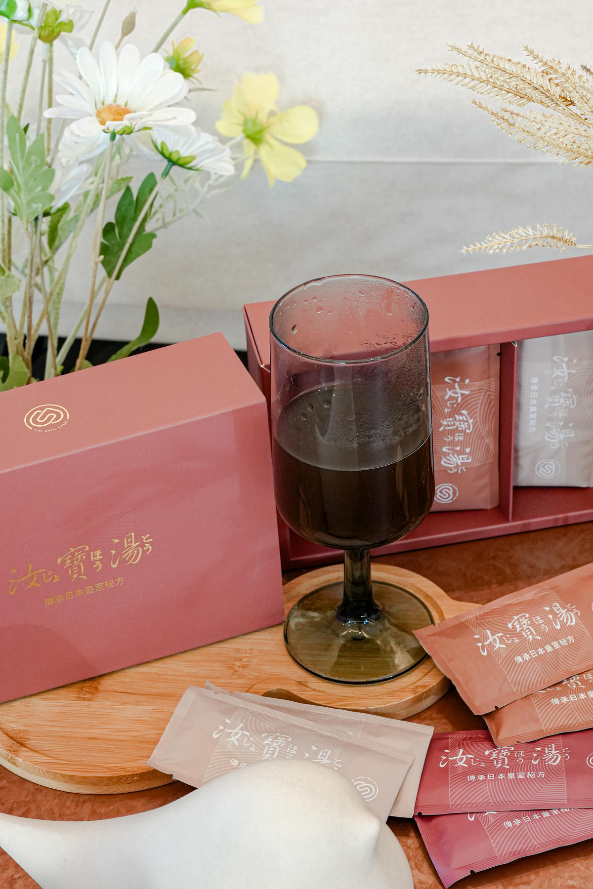 【10月限時團購】汝寶湯-美妍升級版|買就送曜顏玻尿酸面膜!10/8-10/21 開團購買超優惠! - 第1張圖