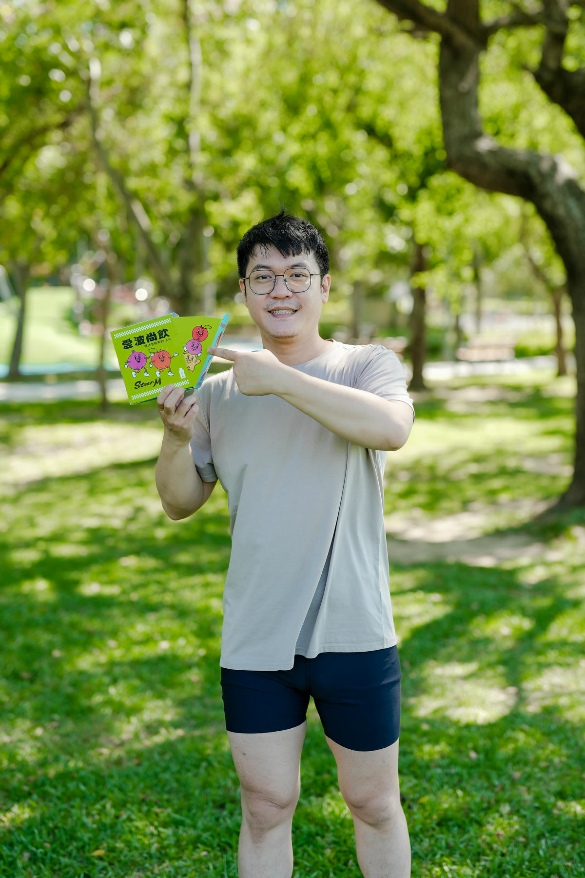 10月團購開跑!StarM 星岳【愛波尚飲】蘋果洋蔥水,限時優惠開團!全網最低價,蘋果尬洋蔥蹦出新滋味,午後辦公室必備飲品 - 第1張圖