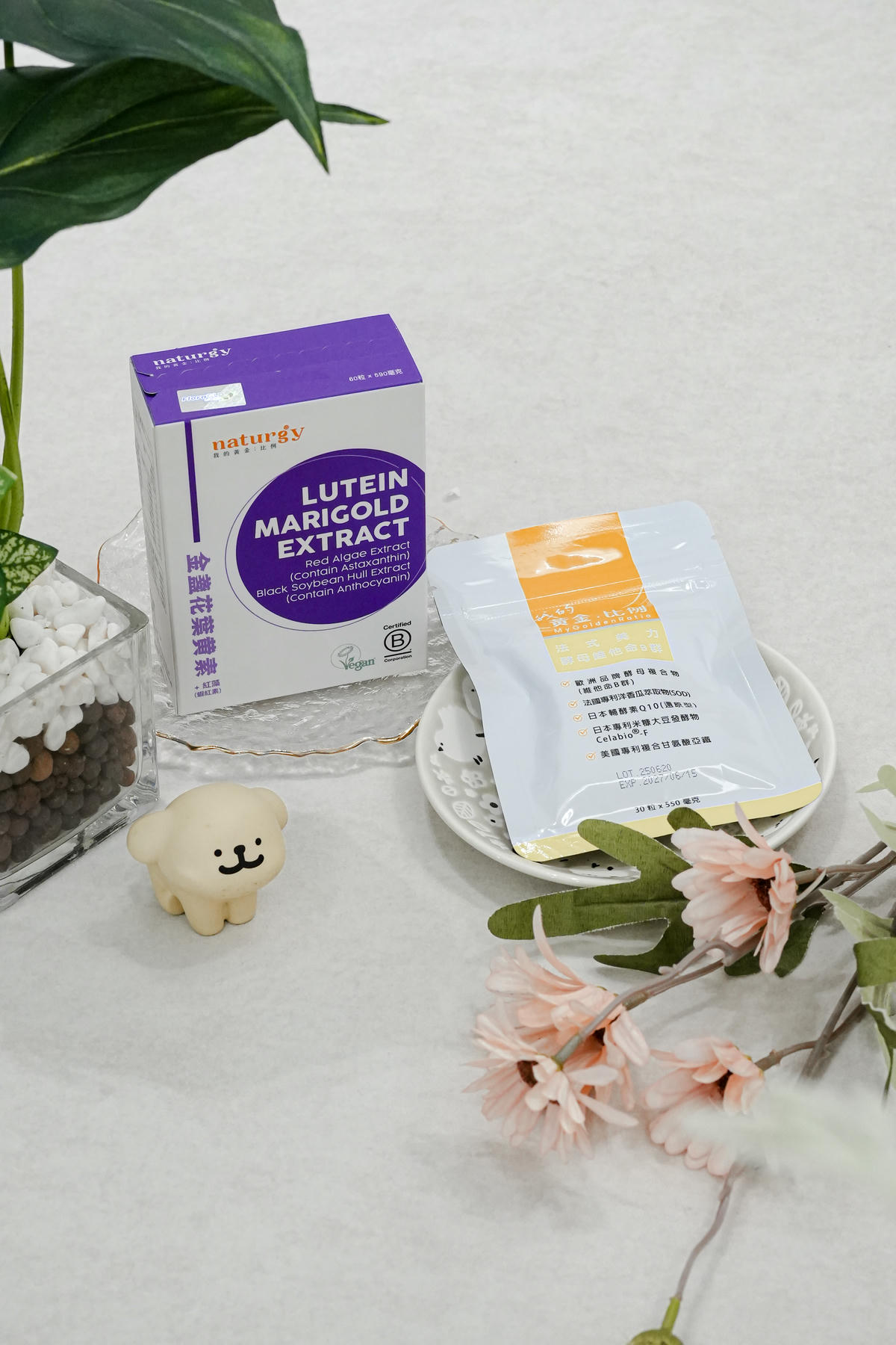 2025保健品推薦,葉黃素、B群都有!【naturgy】我的黃金比例 限時團購中🔥 - 第1張圖