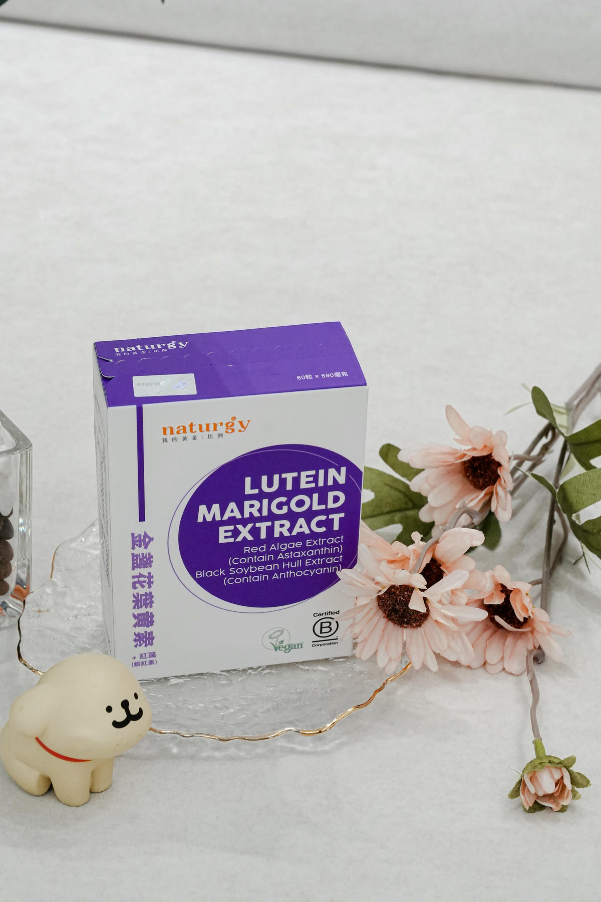 2025保健品推薦,葉黃素、B群都有!【naturgy】我的黃金比例 限時團購中🔥 - 第5張圖