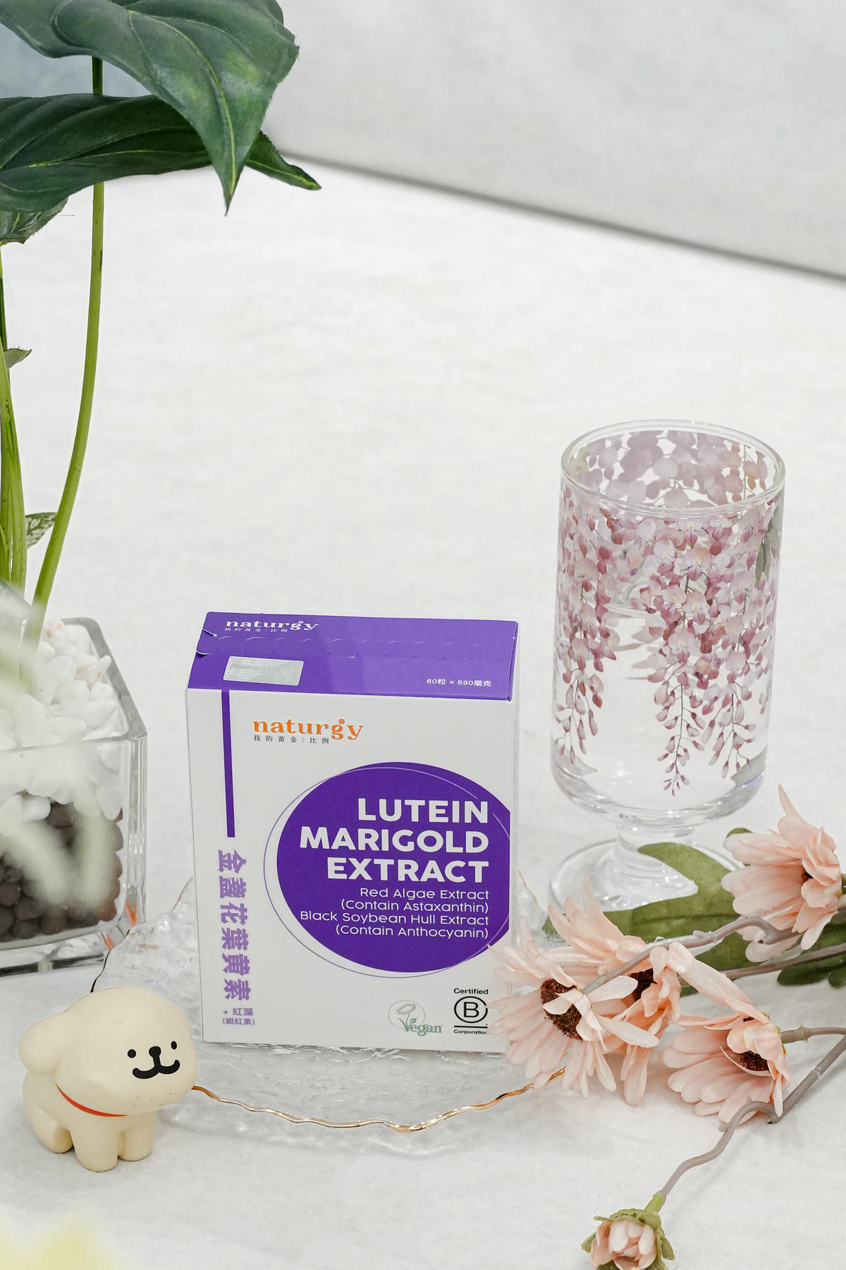 2025保健品推薦,葉黃素、B群都有!【naturgy】我的黃金比例 限時團購中🔥 - 第6張圖