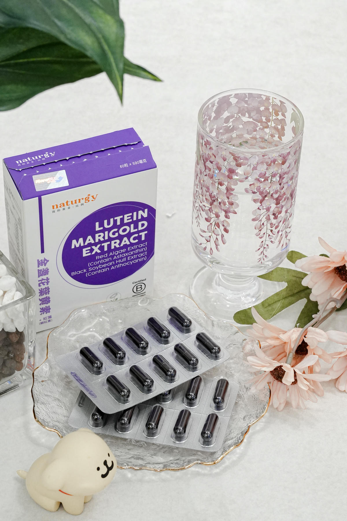 2025保健品推薦,葉黃素、B群都有!【naturgy】我的黃金比例 限時團購中🔥 - 第7張圖