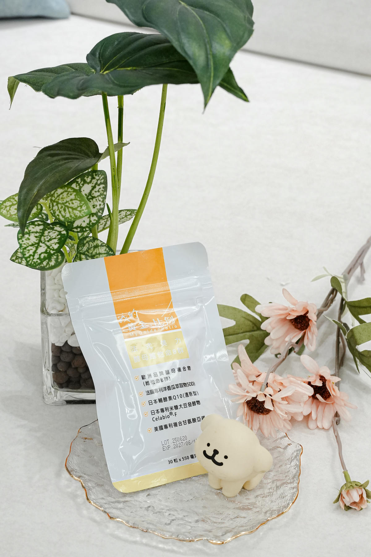 2025保健品推薦,葉黃素、B群都有!【naturgy】我的黃金比例 限時團購中🔥 - 第2張圖