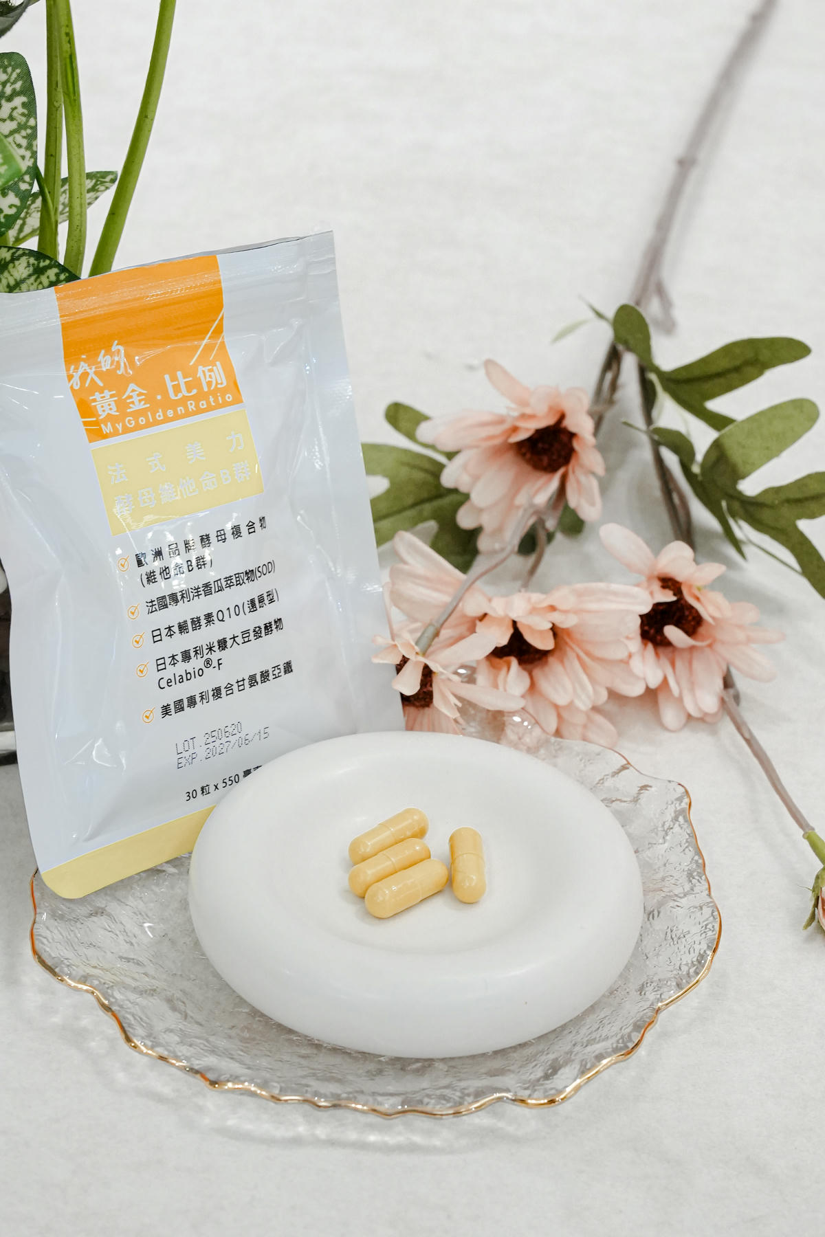 2025保健品推薦,葉黃素、B群都有!【naturgy】我的黃金比例 限時團購中🔥 - 第3張圖