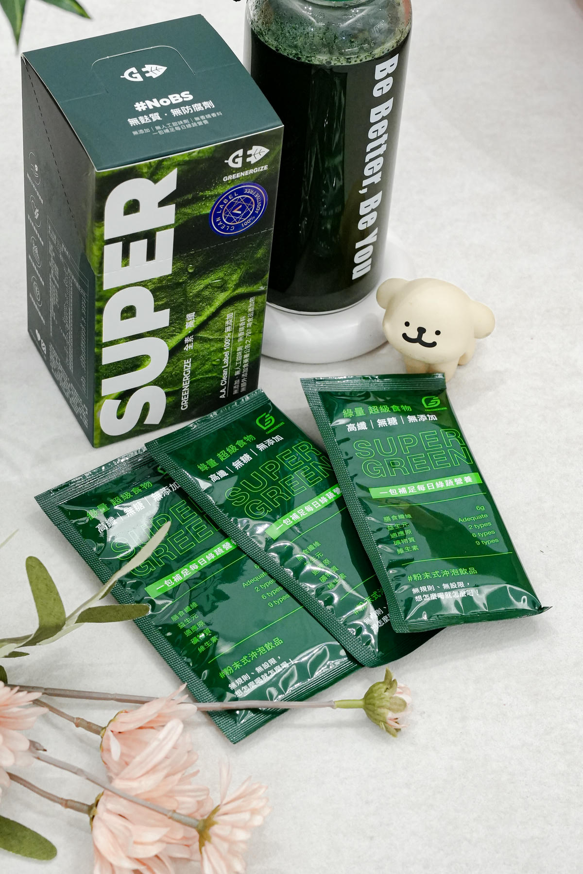 12月團購開跑【GREENERGIZE  綠量】天然綠蔬超級食物，超值組合限時開團中