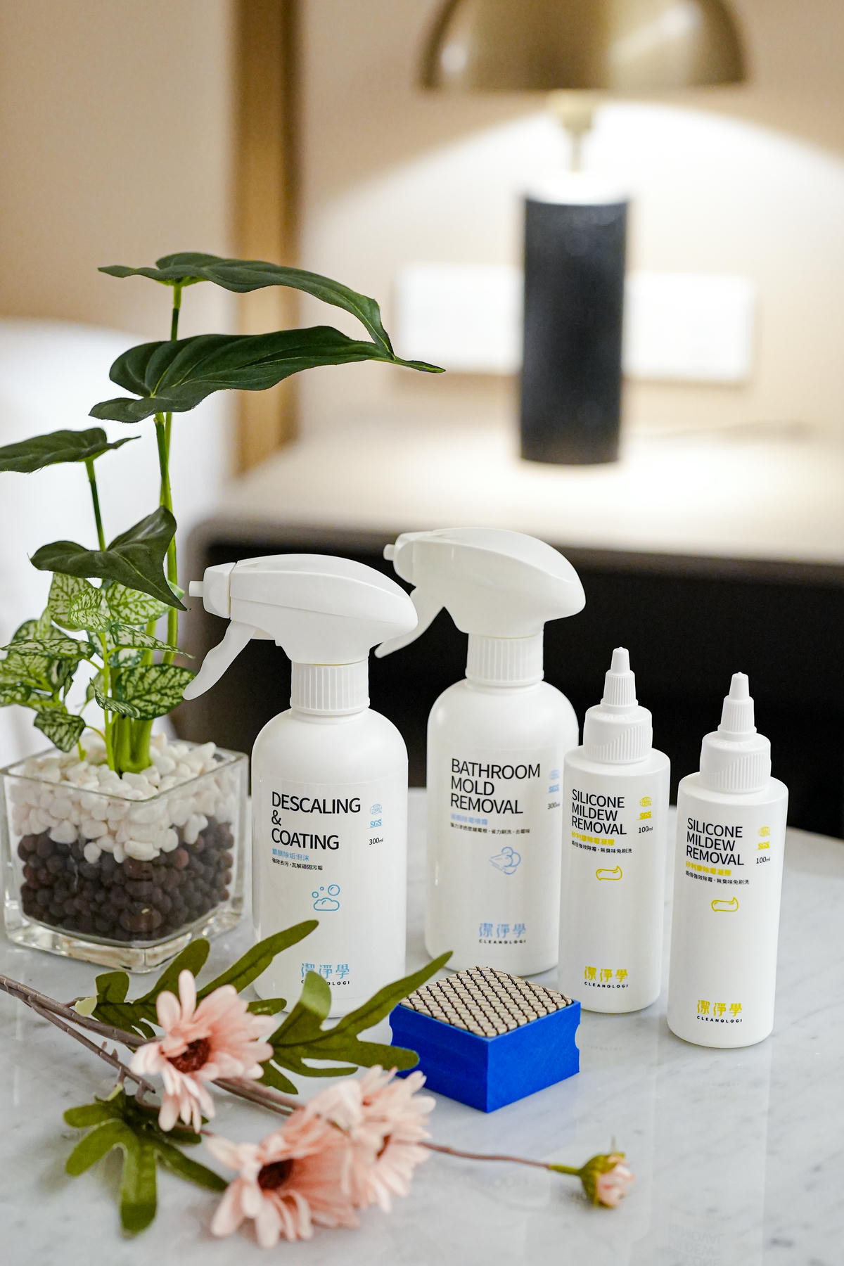 2025室內清潔新勢力【潔淨學】居家清潔免煩惱,12月限時團購中🔥 - 第1張圖 2025室內清潔新勢力【潔淨學】居家清潔免煩惱,12月限時團購中🔥