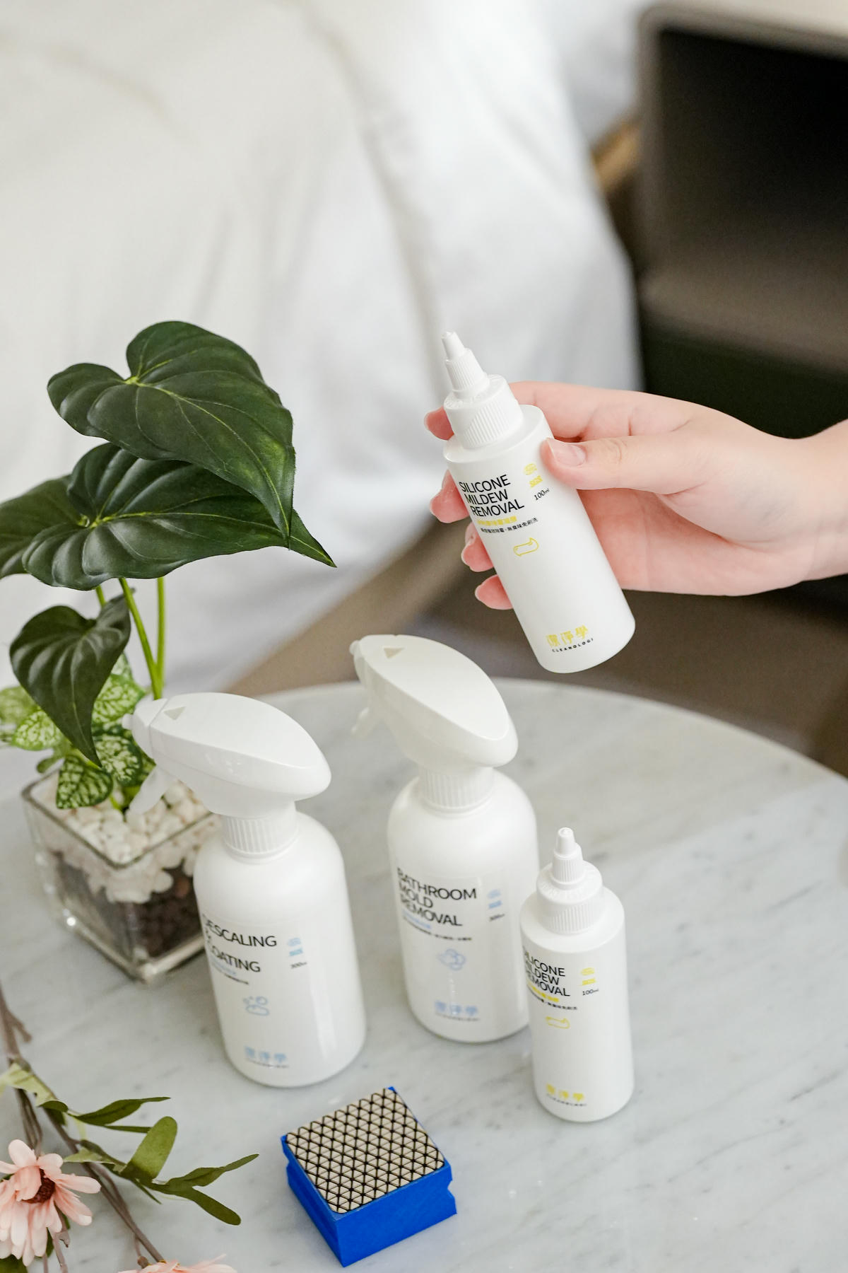 2025室內清潔新勢力【潔淨學】居家清潔免煩惱,12月限時團購中🔥 - 第4張圖 2025室內清潔新勢力【潔淨學】居家清潔免煩惱,12月限時團購中🔥