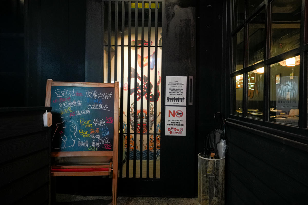 早、晚鳥優惠趕快衝! 東區最強燒肉【豆町村燒肉】限時優惠,錯過就沒啦 - 第17張圖 早、晚鳥優惠趕快衝! 東區最強燒肉【豆町村燒肉】限時優惠,錯過就沒啦