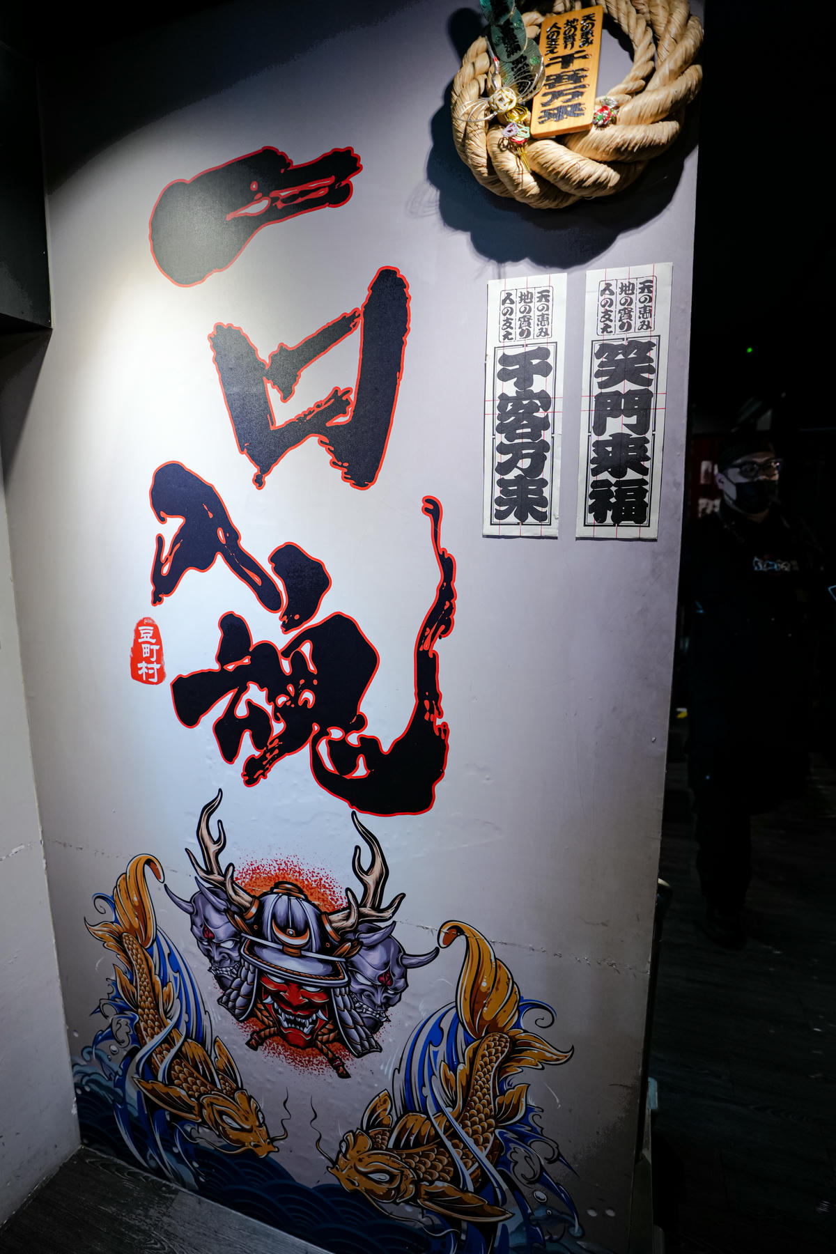 早、晚鳥優惠趕快衝! 東區最強燒肉【豆町村燒肉】限時優惠,錯過就沒啦 - 第16張圖 早、晚鳥優惠趕快衝! 東區最強燒肉【豆町村燒肉】限時優惠,錯過就沒啦