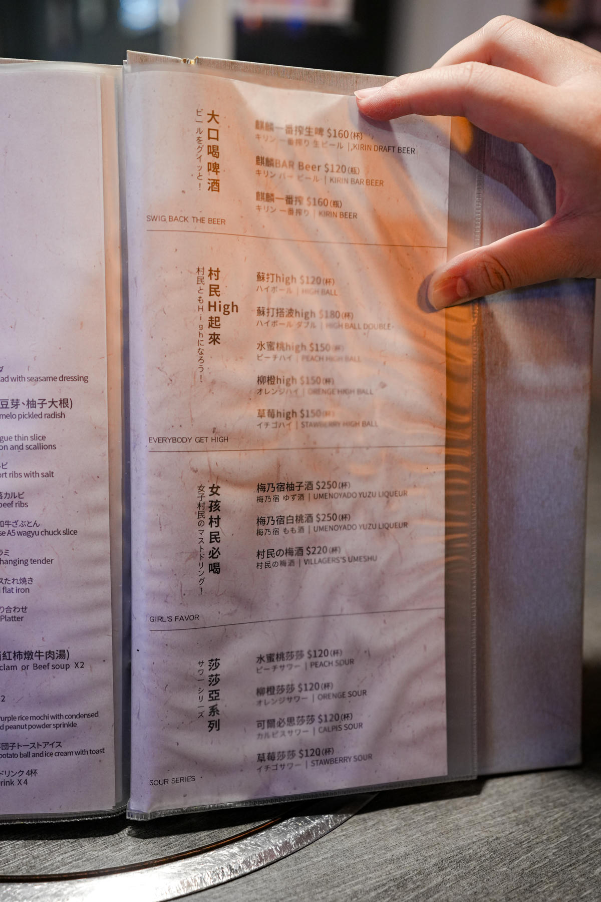 早、晚鳥優惠趕快衝! 東區最強燒肉【豆町村燒肉】限時優惠,錯過就沒啦 - 第14張圖 早、晚鳥優惠趕快衝! 東區最強燒肉【豆町村燒肉】限時優惠,錯過就沒啦