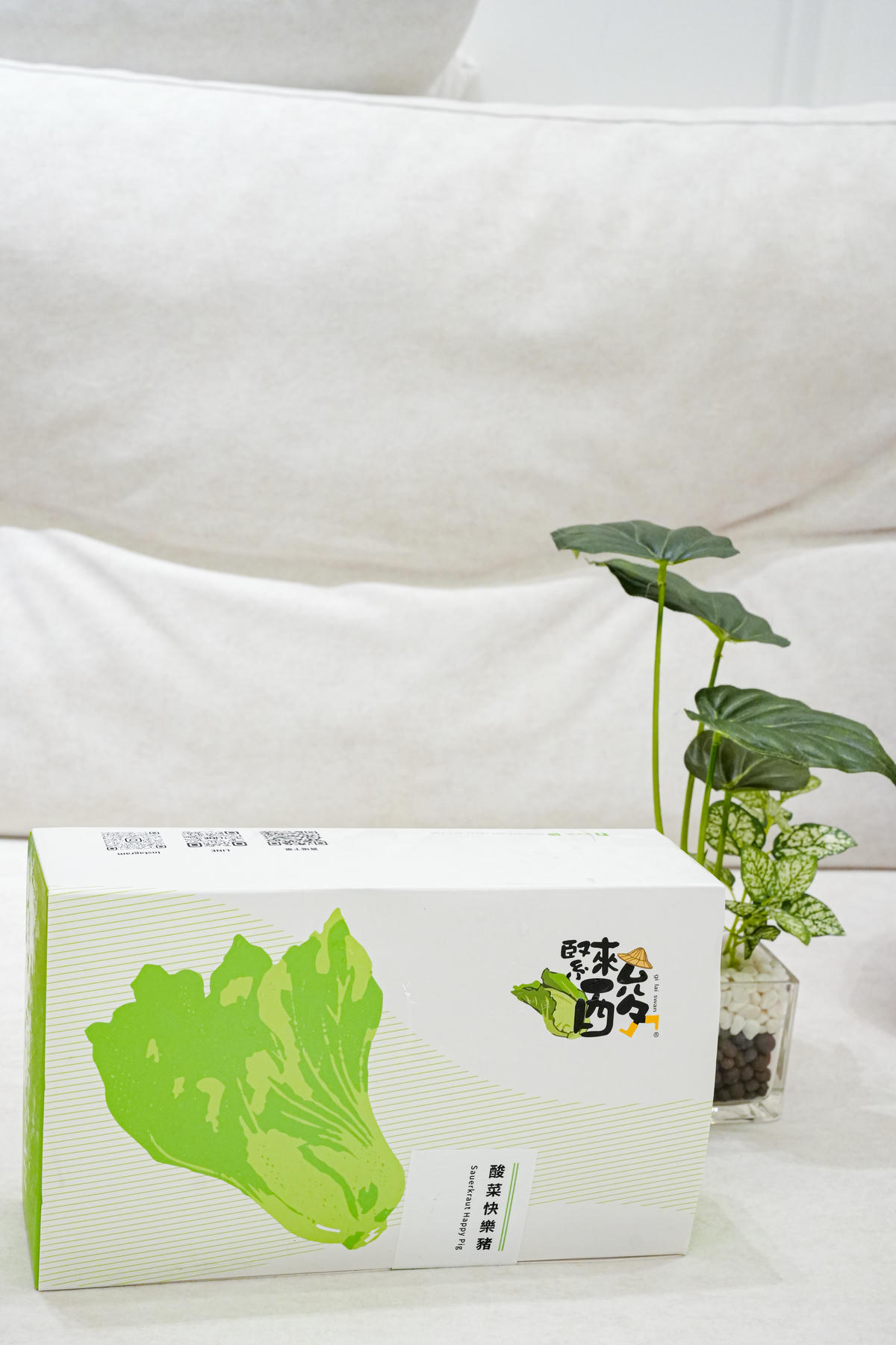 12月團購開跑【緊來酸快樂豬】2025網路超夯美食開團!30 年老味道、用料超札實 - 第1張圖 12月團購開跑【緊來酸快樂豬】2025網路超夯美食開團!30 年老味道、用料超札實