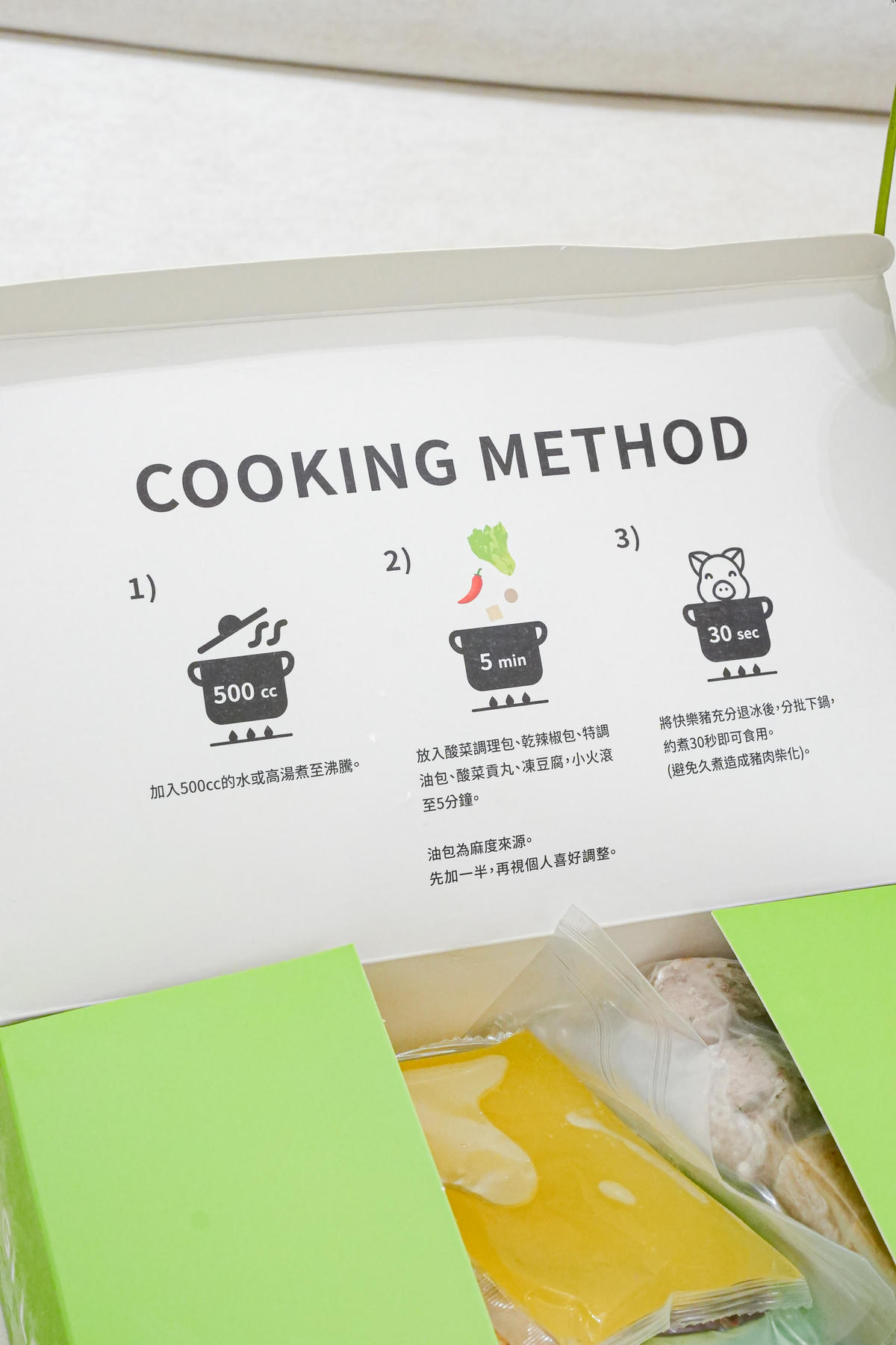 12月團購開跑【緊來酸快樂豬】2025網路超夯美食開團!30 年老味道、用料超札實 - 第2張圖 12月團購開跑【緊來酸快樂豬】2025網路超夯美食開團!30 年老味道、用料超札實