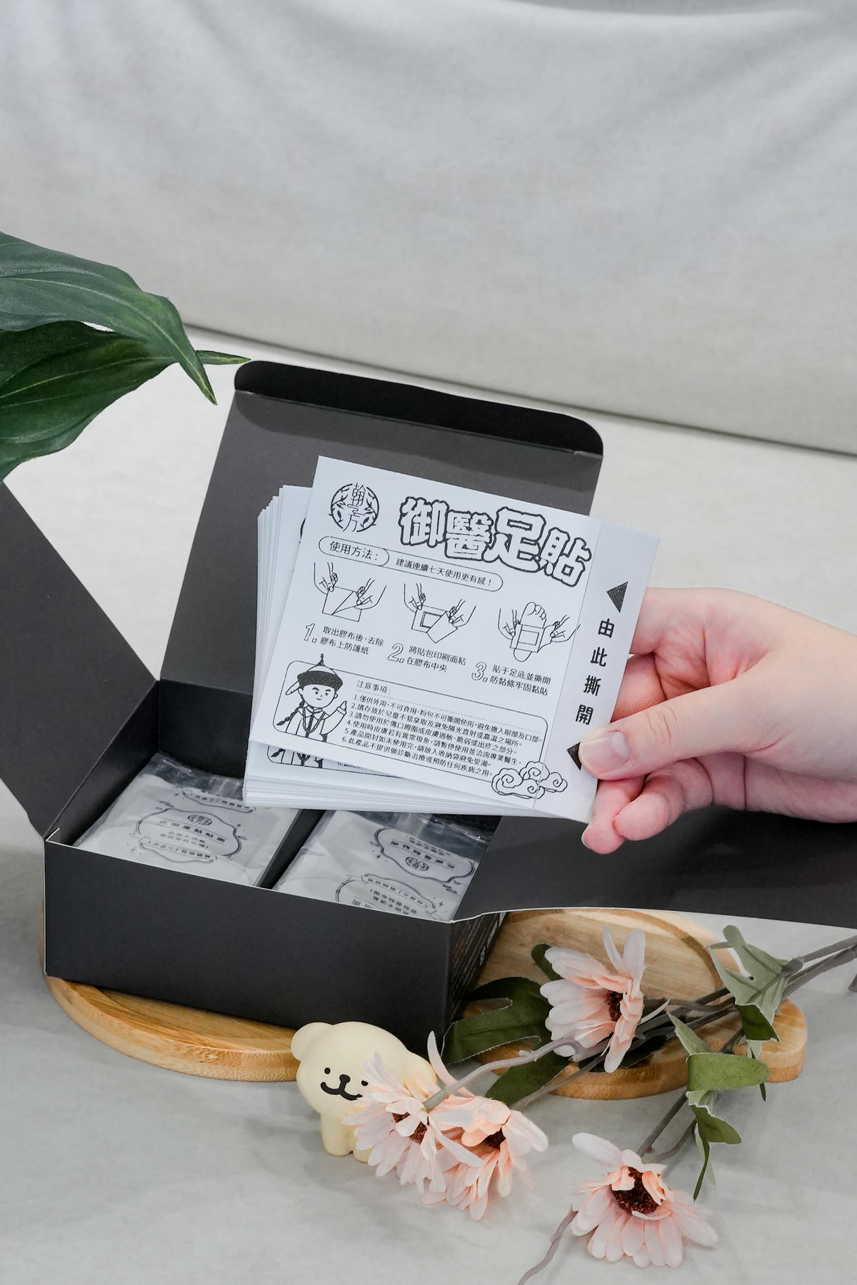 1月限時團購開跑【翰方御品】漢方加持，順暢不卡卡，足部好放鬆，2026限時團購中🔥