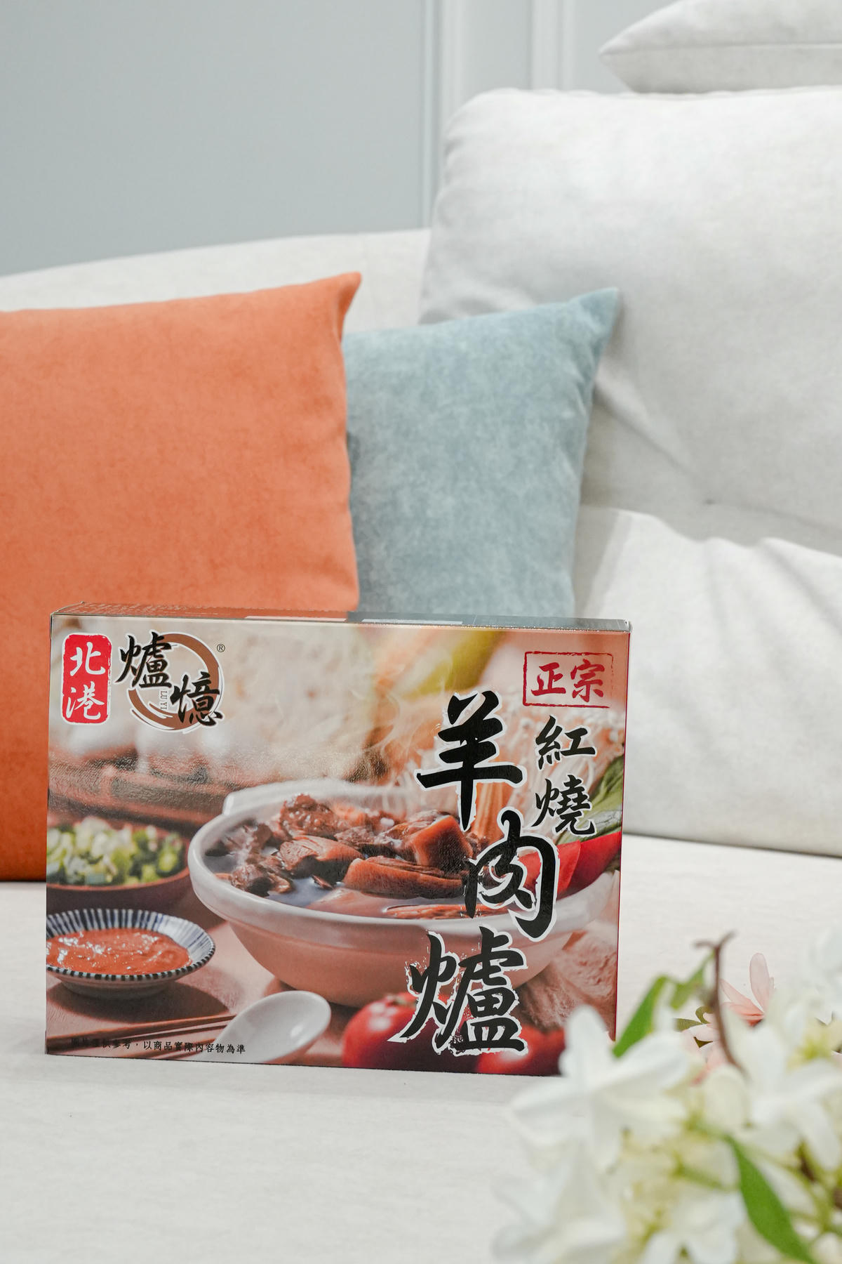 冬季鍋物團購開跑【爐憶羊肉爐】吃的到羊肉的暖心鍋物，肉品新鮮、湯頭鮮美，極鮮蝦滑，溫馨過冬開團中🏆