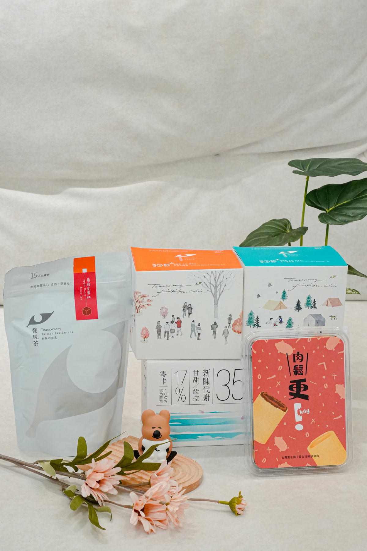 12月團購開跑【Teascovery 發現茶】茶香入喉質感生活，自然茶香搭配可麗捲，辦公室下午茶好評團購推薦！