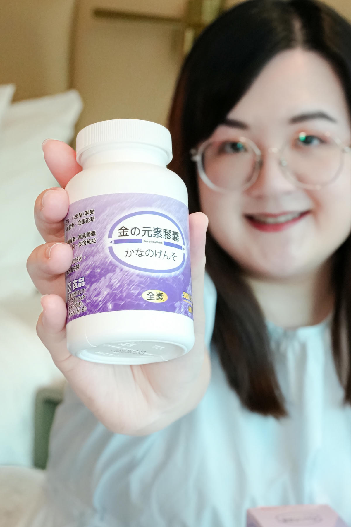 上班久坐、時常外食要保養【宏星製藥 金元素】珍貴草本帶你從調理到保健 - 第9張圖 上班久坐、時常外食要保養【宏星製藥 金元素】珍貴草本帶你從調理到保健