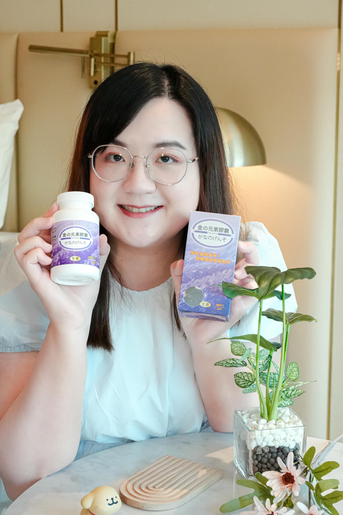 上班久坐、時常外食要保養【宏星製藥 金元素】珍貴草本帶你從調理到保健 - 第8張圖 上班久坐、時常外食要保養【宏星製藥 金元素】珍貴草本帶你從調理到保健