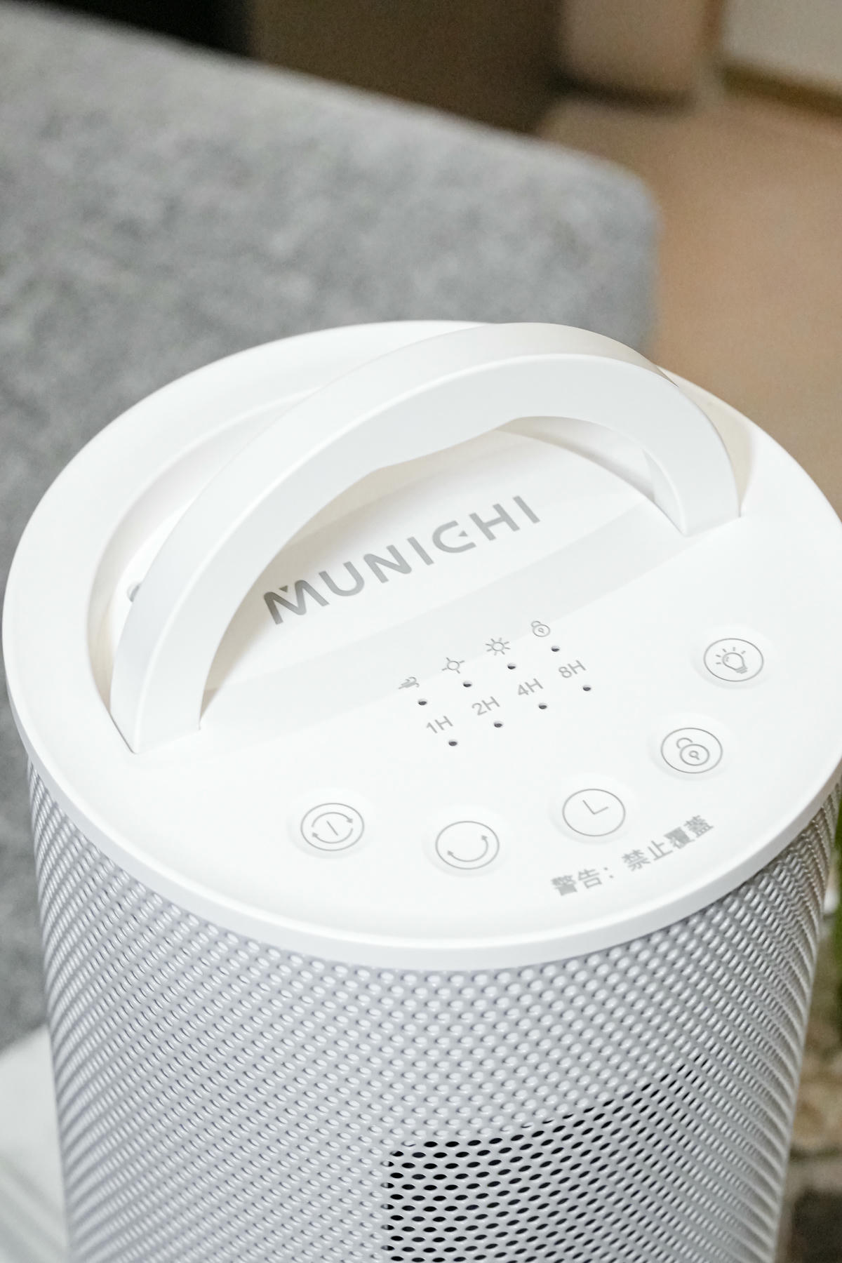 【山水SANSUI】團購開跑！MUNICHI沐尼黑系列暖手器、電暖器、電熱毯、美腿機，居家冬季生活用品，暖心團購中🔥