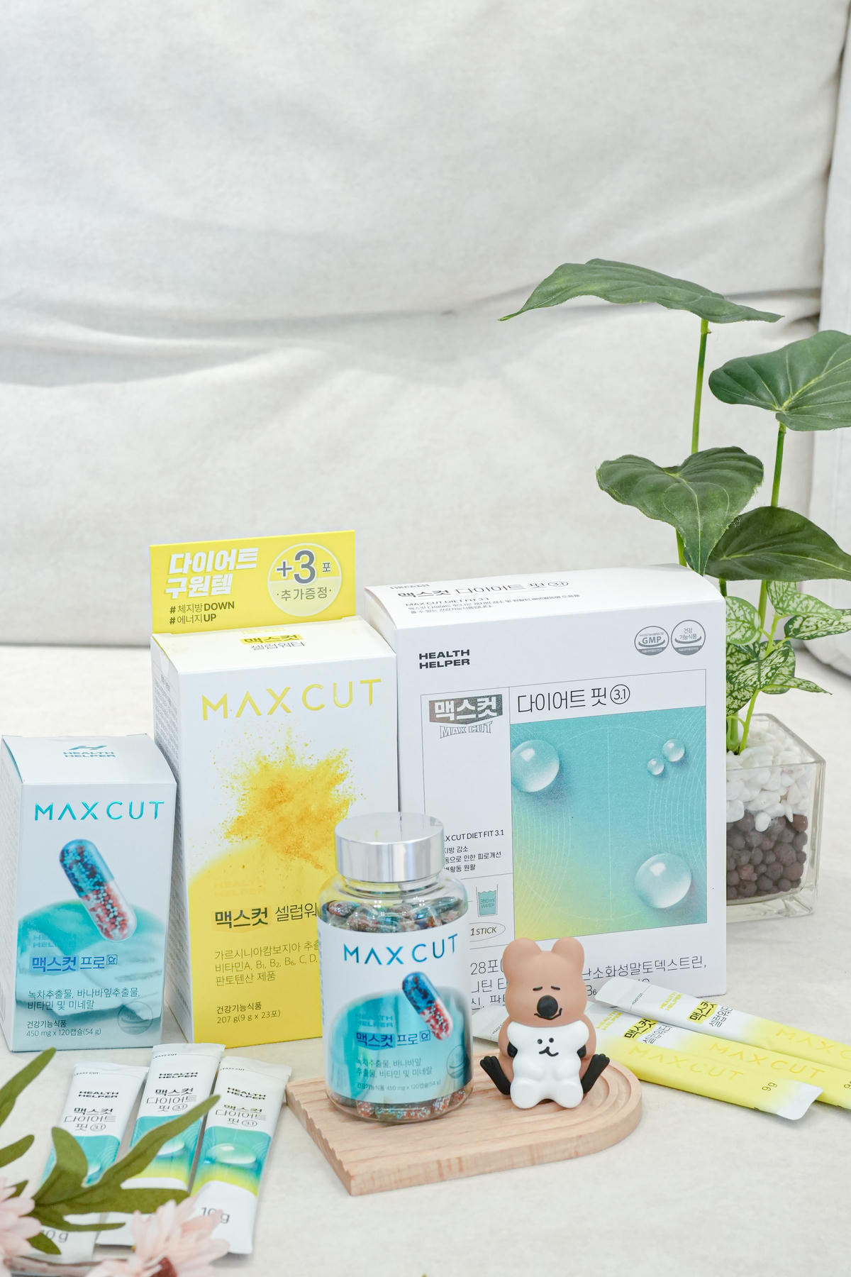 明星級營養補充品【韓國MaxCut】韓國熱銷體態管理好幫手，強檔優惠團購開始囉！